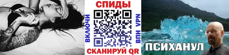 МЕТАМФЕТАМИН Декстрометамфетамин 99.9%  Адыгейск 