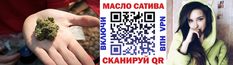 ТГК вейп  Адыгейск 